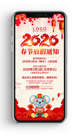 2020깫˾ż֪ͨ΢Ȧ