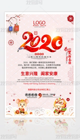 2020꺣󴺹ż֪ͨR