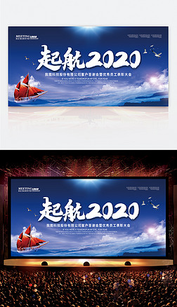 2020I(y)(hu)C(jing)(hu)_(ti)