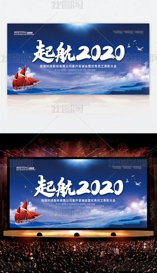 2020IC_