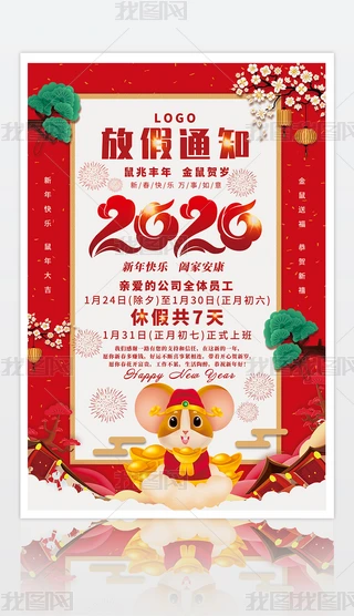 2020괺(ji)ż֪ͨ˾ż֪ͨԌż֪ͨ֙C