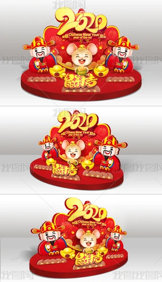 2020괺(ji)3Dwչʾģ