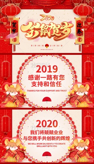 2020RqRPPTģ