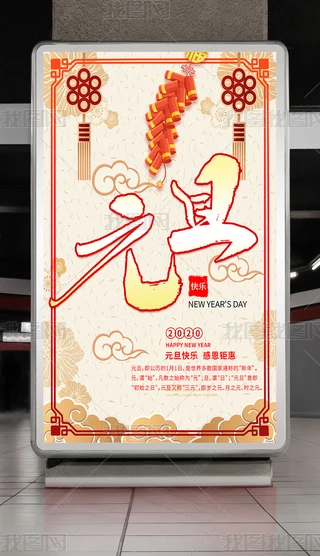 ʽ2020옷(l)Ԫ(ji)Rq(bo)