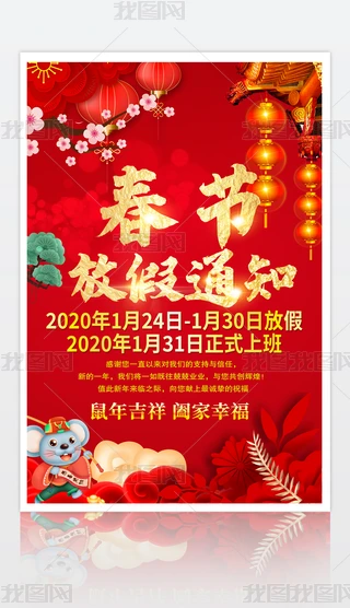ϲc2020ż֪ͨ˾I(y)ż֪ͨ(bo)