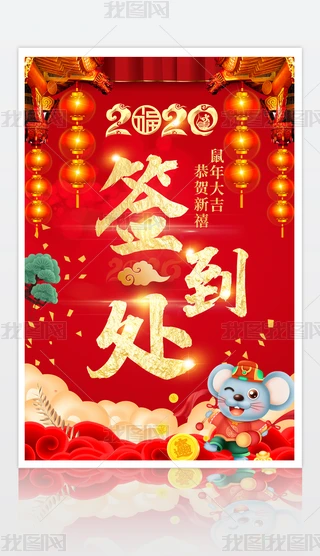 2020I(y)̎(bo)