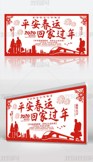 L2020ƽ\չDO(sh)Ӌ