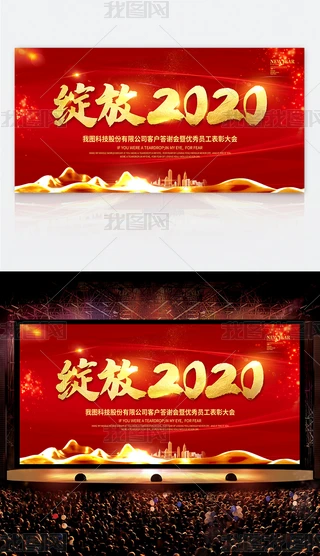 `2020_