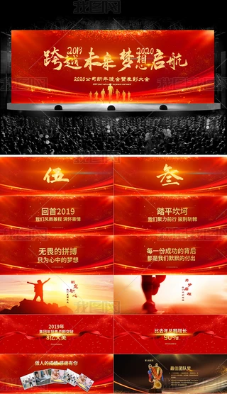 2020˾_TtCYPPT(ji)(lin)g