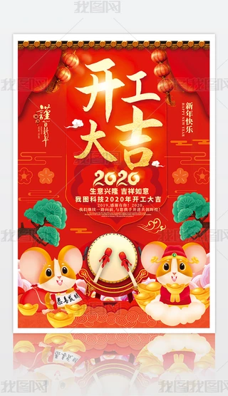 2020I(y)_չ庣󱳾