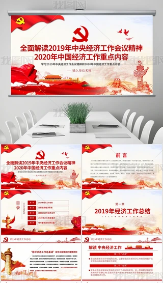 2020뽛h΢hnOPPT