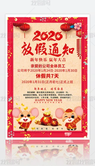 2020괺(ji)ż֪ͨ˾ż֪ͨԌż֪ͨ֙C