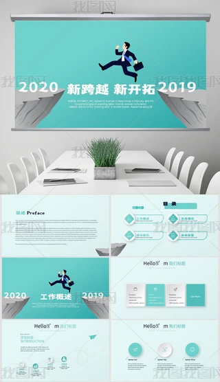 2020¿Խ2019_KYR̄ͨPPTӑBģ⺬PS