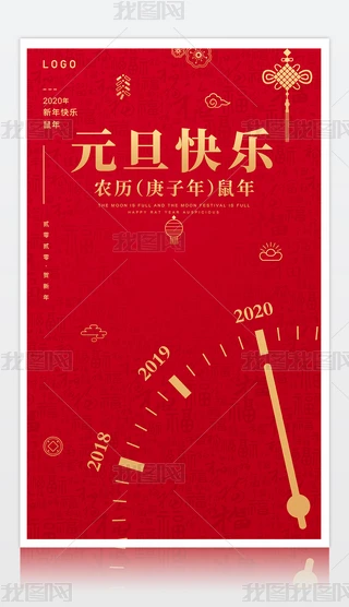 2020Ԫ옷굹ӋrOӋ