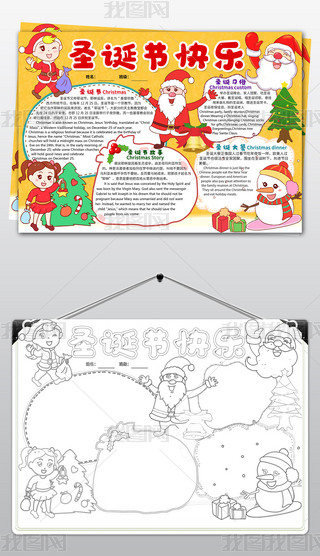 ԭ(chung)word/psdʥQ(ji)ӢZСƽҹӢZСֳ