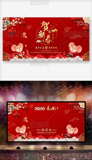 ϲc2020걳󼪴_չPSDģ