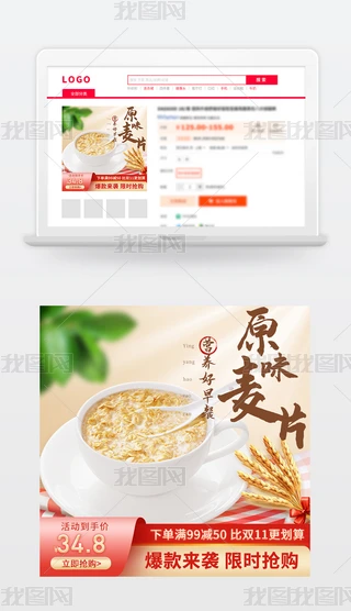 ԌɹʳƷԹƷֱͨ܇D