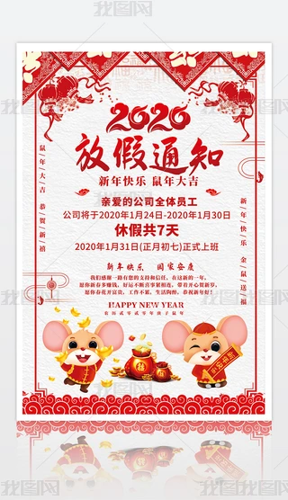 2020괺ż֪ͨ˾ż֪ͨԌż֪ͨ֙C