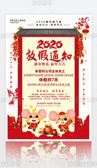 2020괺ż֪ͨ˾ż֪ͨԌż֪ͨ֙C