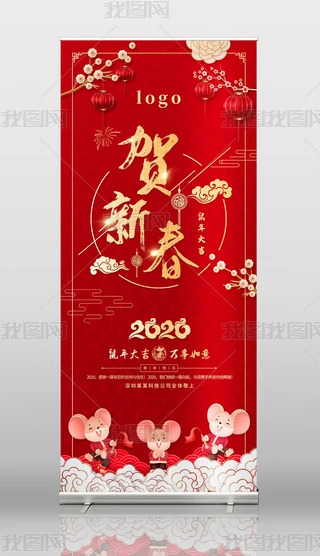 tɫϲc2020괺̈NXչ