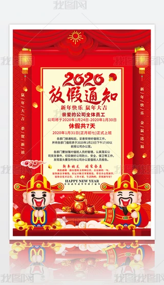 2020괺ż֪ͨ˾ż֪ͨԌż֪ͨ֙C