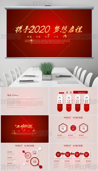 tɫy2020(mng)놢KY(ji)R(bo)̄(w)ͨPPT(dng)B(ti)ģ⺬PS