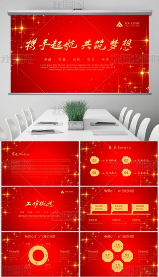tɫϲcy𺽹(mng)KY(ji)R(bo)̄(w)ͨPPT(dng)B(ti)ģ⺬PS