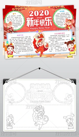 2020ӢZ옷СӢԪֳ꼪С