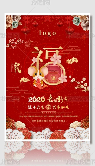 ЇL2020괺RNOӋ