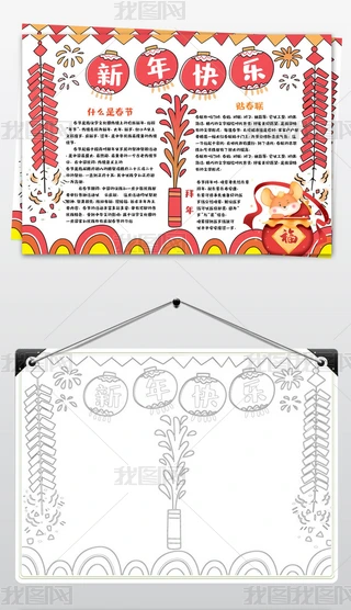 2020괺(ji)СԪֳС-