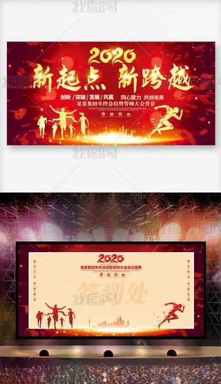 2020걳cչI