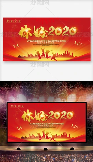 ϲc2020Iչ