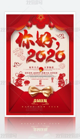 2020Ԫ꺣꺣OӋ