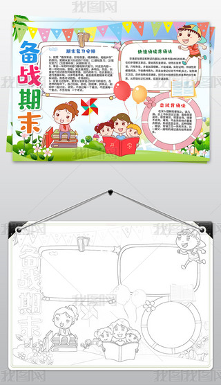 (zhn)ԇ(f)(x)С(bo)ĩԇW(xu)(x)ֳС(bo)