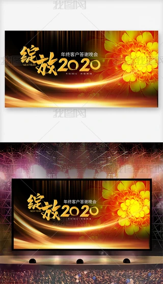 `2020ӭh