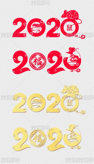 2020ˇg(sh)wO(sh)Ӌ(j)O(sh)Ӌ(j)