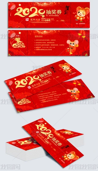 tɫ2020骄ȯȯOӋģ