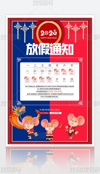 2020ż֪ͨ˾I(y)ż֪ͨģ