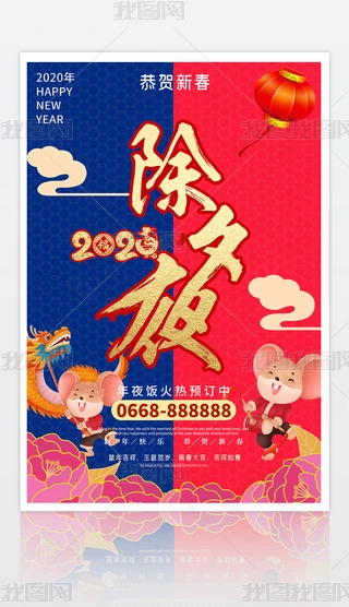 2020Ϧҹ紺ҹAӆ