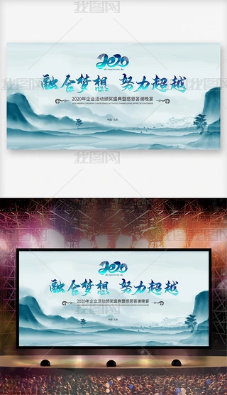 2020ˮīCʢx_OӋ