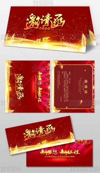 2020tɫϲc(hu)(hu)Ո(qng)O(sh)Ӌ(j)