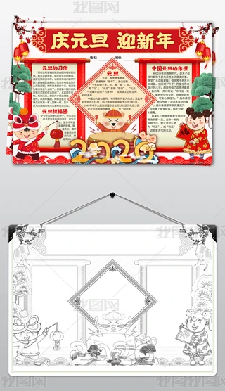 word/psd2020괺СԪֳС