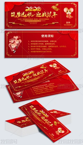 2020tɫϲc(hu)(chng)ȯ骄(jing)ȯO(sh)Ӌ(j)
