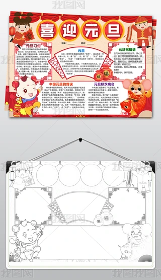 word/psd2020괺СԪֳС