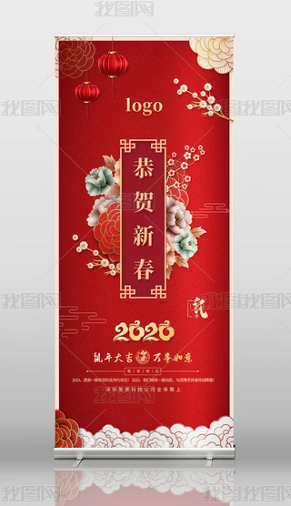 tɫϲc2020괺Xչ
