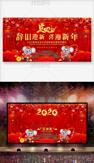 2020I̎չ