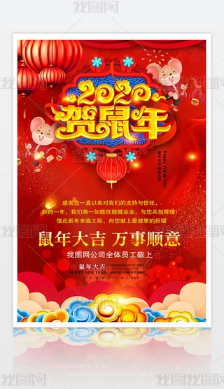 2020괺(ji)(hu)(bo)