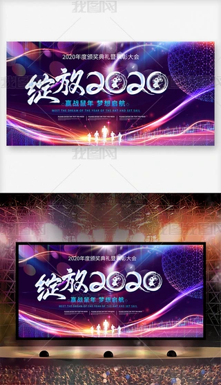 2020𺳌I(y)_(ti)(hu)չ屳O(sh)Ӌ(j)