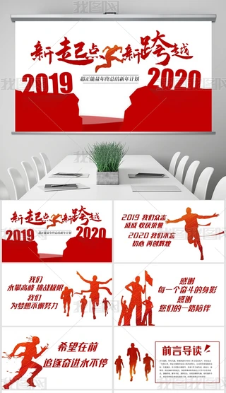 Խ2020KYӋPPTģ