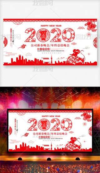 I2020Ԫ_